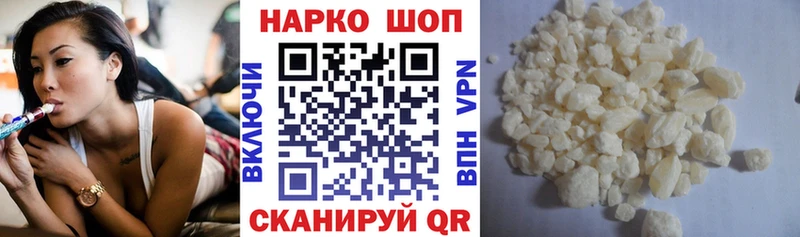 Купить Codein  Меф  А ПВП  Гашиш  Марихуана  Светлогорск