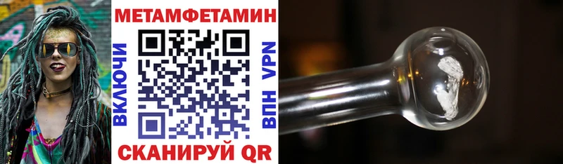 Купить закладки  Светлогорск  Amphetamine Розовый 