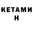 КОКАИН Колумбийский Hafyz Haitmatov