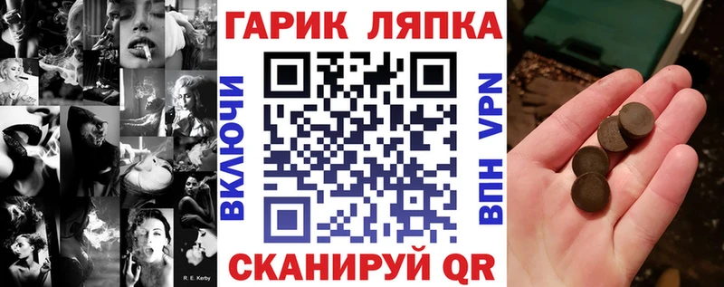Купить  Светлогорск  ГАШ Ice-O-Lator 