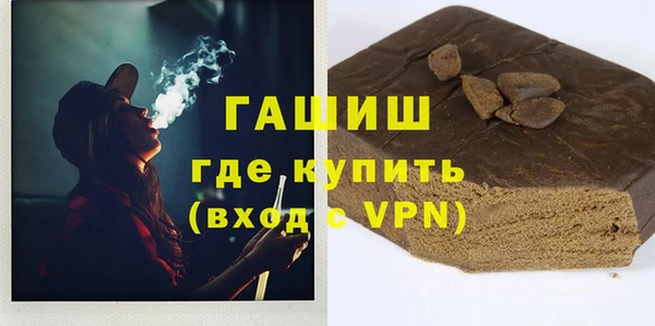 первитин Нефтекумск