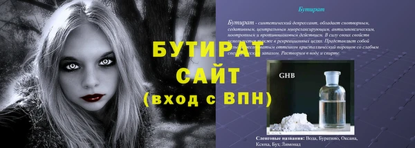ECSTASY Нефтегорск