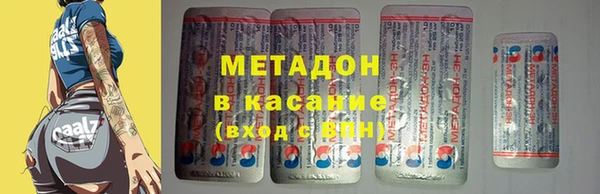 первитин Нефтекумск