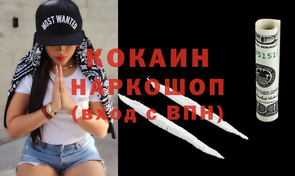 кокаин Нея