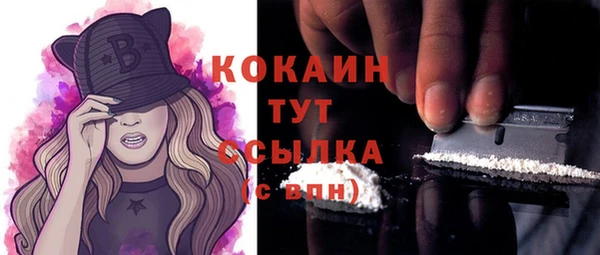 кокаин Нея