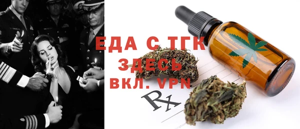 ECSTASY Нефтегорск