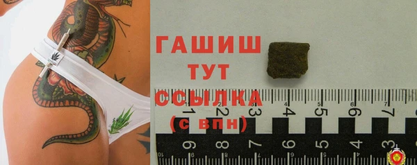 первитин Нефтекумск