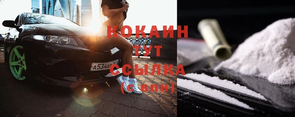 ECSTASY Нефтегорск