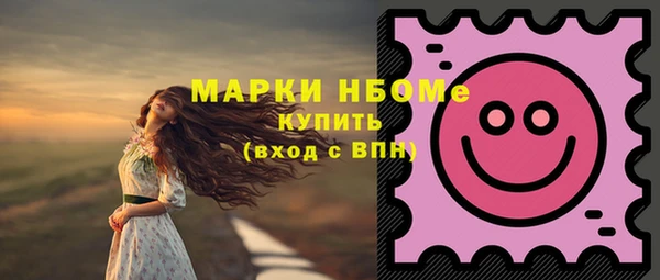 ECSTASY Нефтегорск