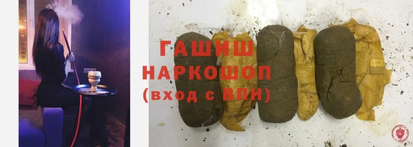 первитин Нефтекумск