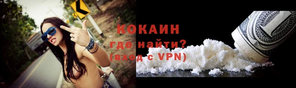 ECSTASY Нефтегорск