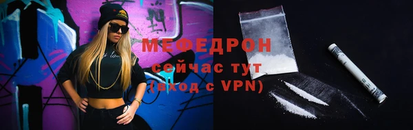 ECSTASY Нефтегорск