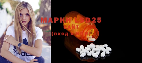 первитин Нефтекумск