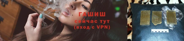 первитин Нефтекумск