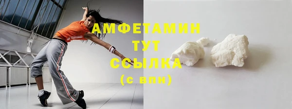 ECSTASY Нефтегорск
