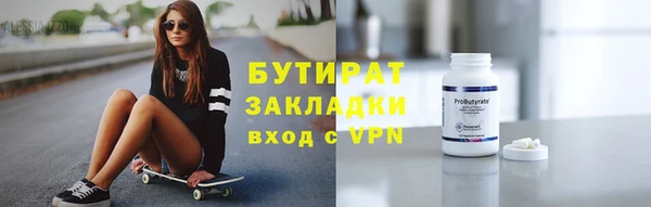 ECSTASY Нефтегорск