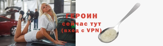 первитин Нефтекумск