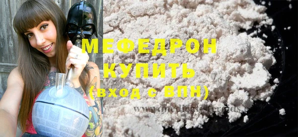 первитин Нефтекумск