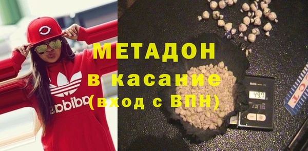 первитин Нефтекумск
