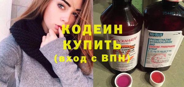первитин Нефтекумск