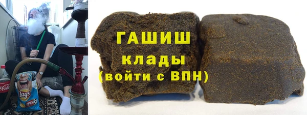 первитин Нефтекумск