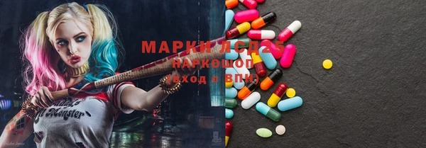 ECSTASY Нефтегорск