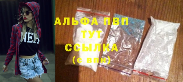 первитин Нефтекумск