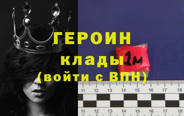 первитин Нефтекумск