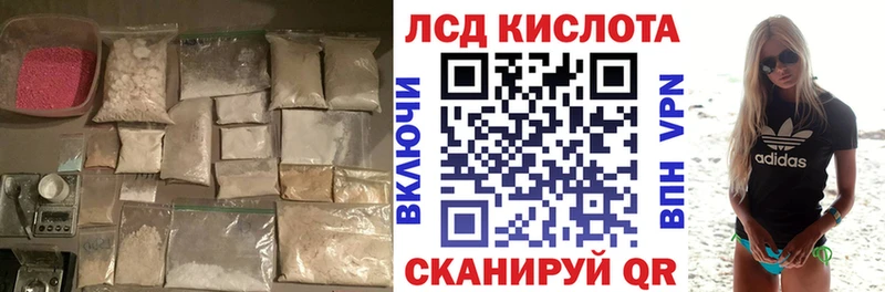 Купить где  Светлогорск  ЛСД экстази ecstasy 