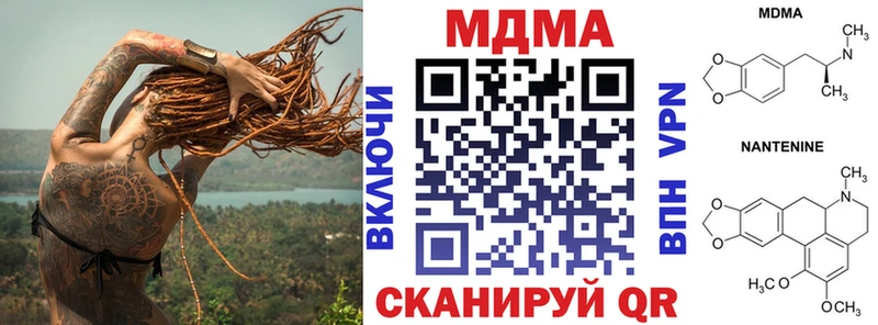 MDMA crystal  Купить где  Светлогорск 