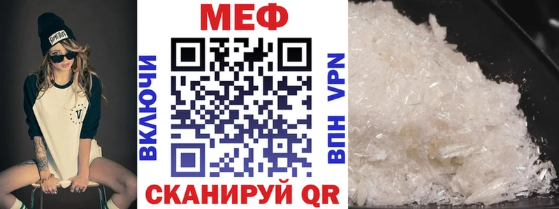Купить где  Светлогорск  МЯУ-МЯУ мука 