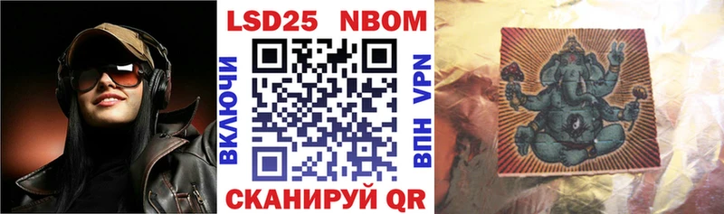 Купить где  Светлогорск  Марки NBOMe 1,5мг 
