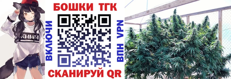 МАРИХУАНА семена Светлогорск